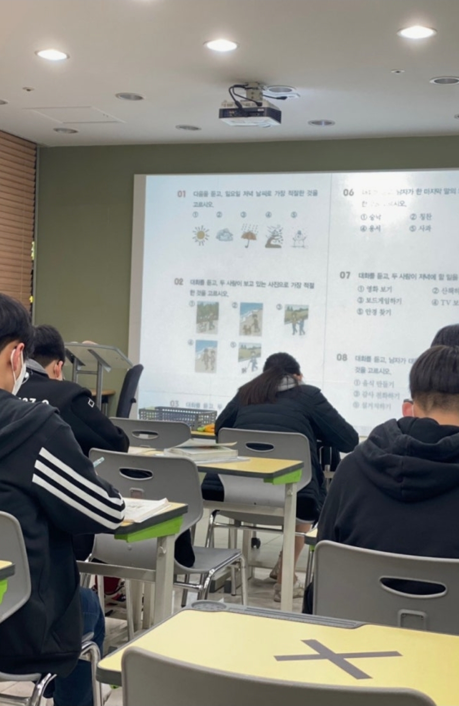 프리머스최현주어학원