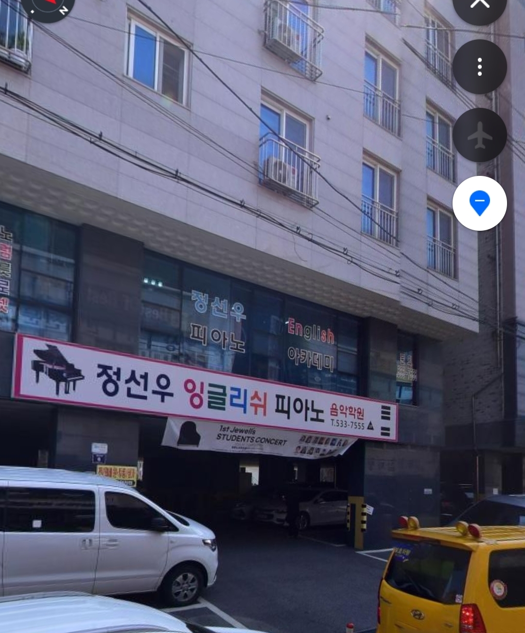 정선우잉글리쉬피아노음악학원
