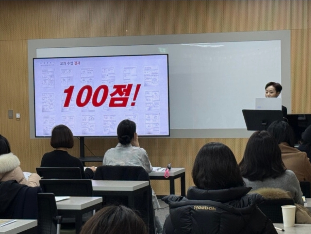 매쓰몽 분당수내분원