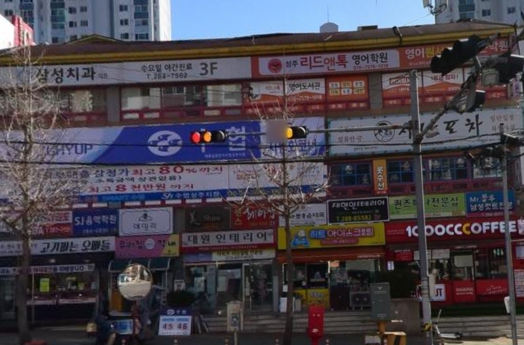 리드앤톡 경남창원성주센터