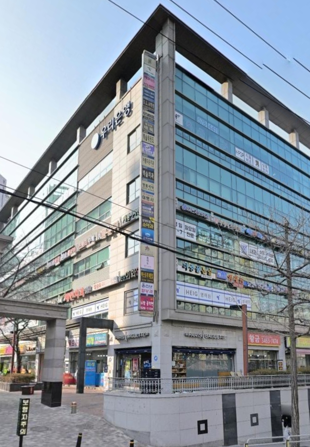 로드맵 아카데미