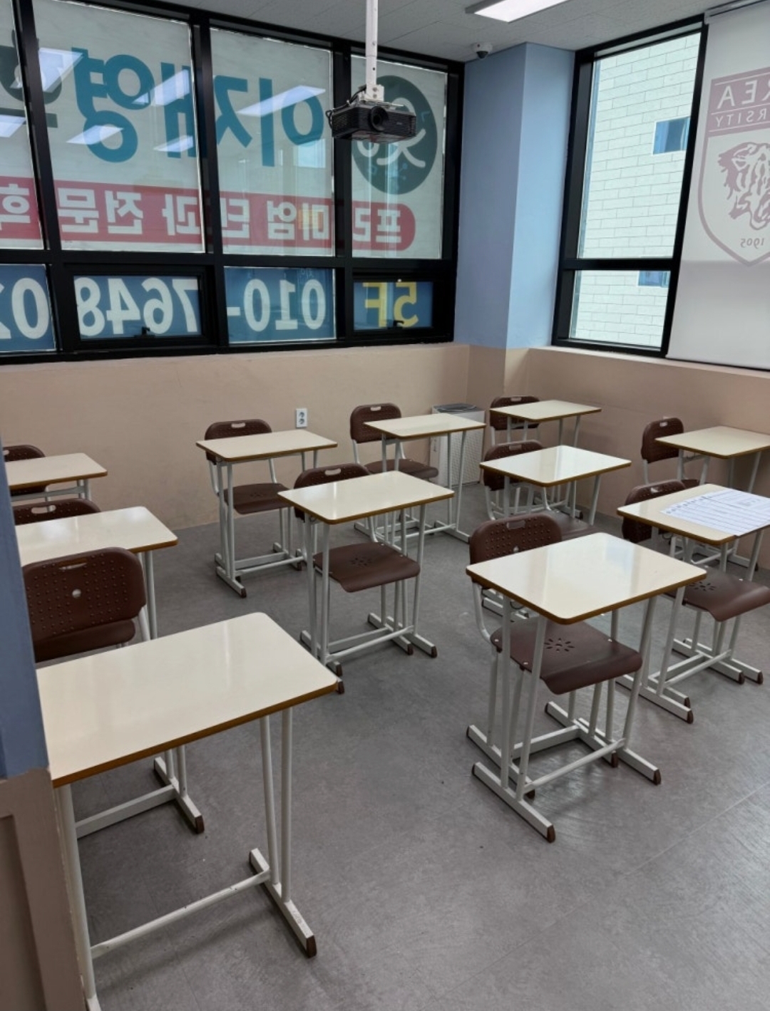 이재영과학국어한국사전문학원