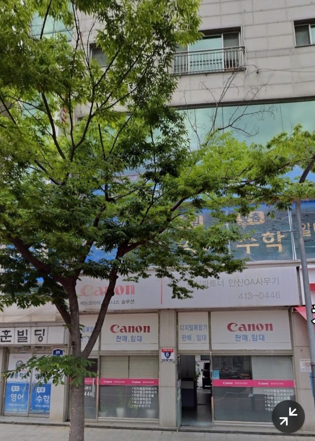 샘과통하는학원