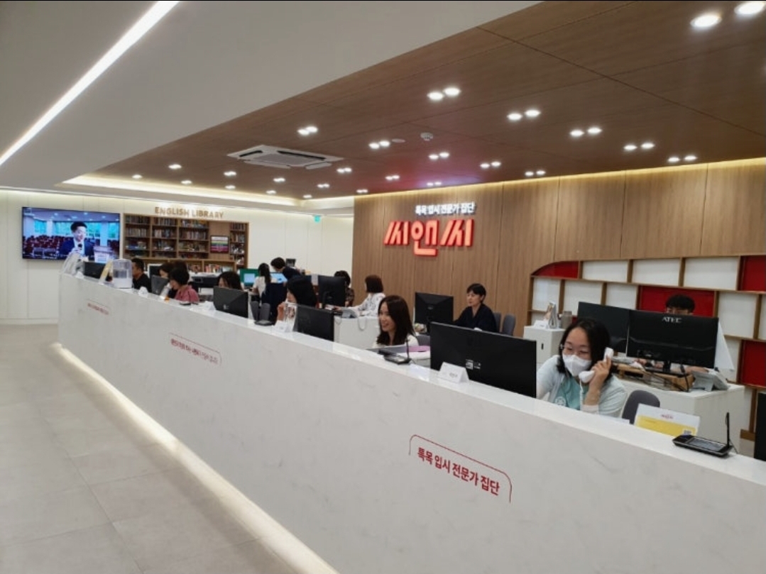 씨앤씨학원 본관