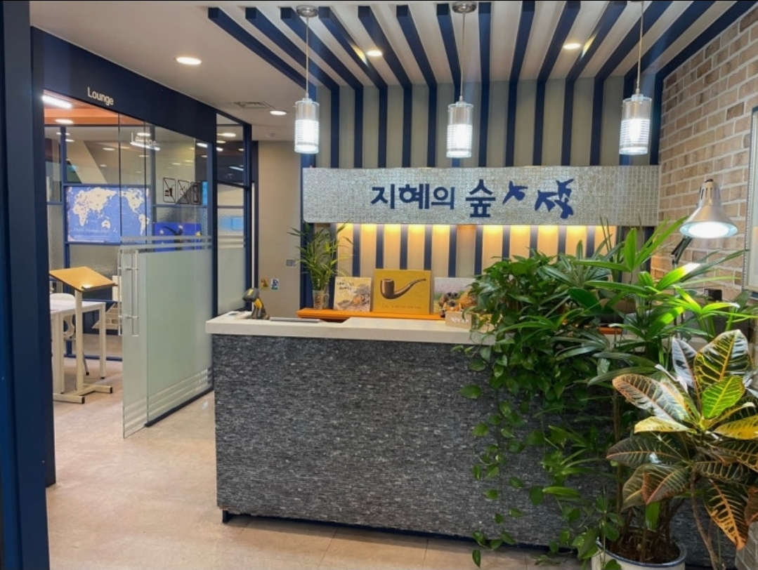 지혜의숲학원