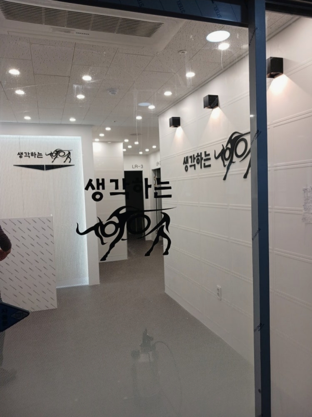 생각하는황소수학학원 평택점