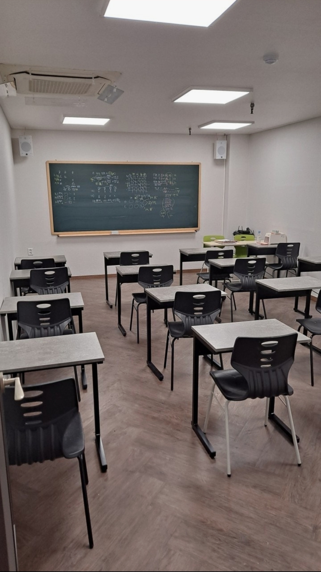 과감과학학원
