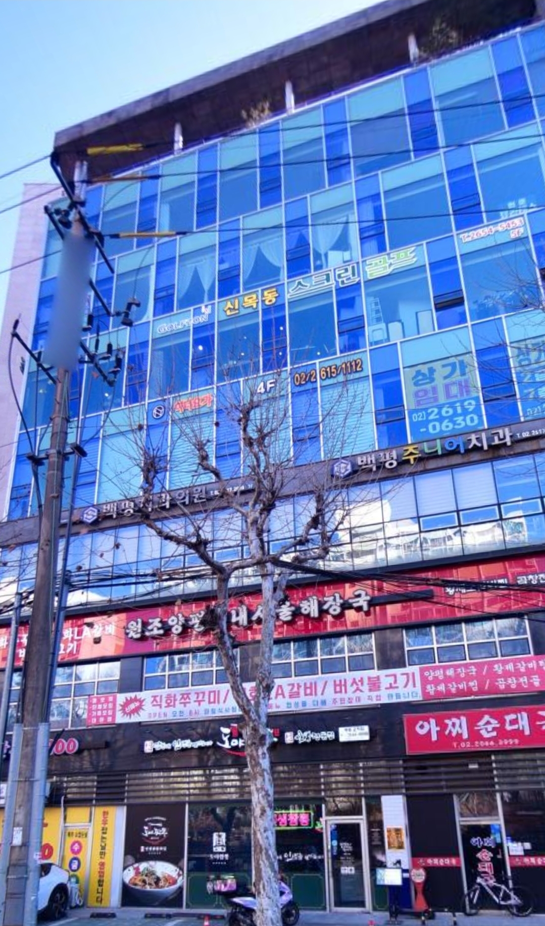 다온무용학원