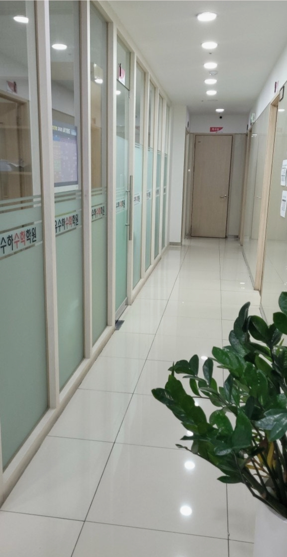 유수하2관수학학원