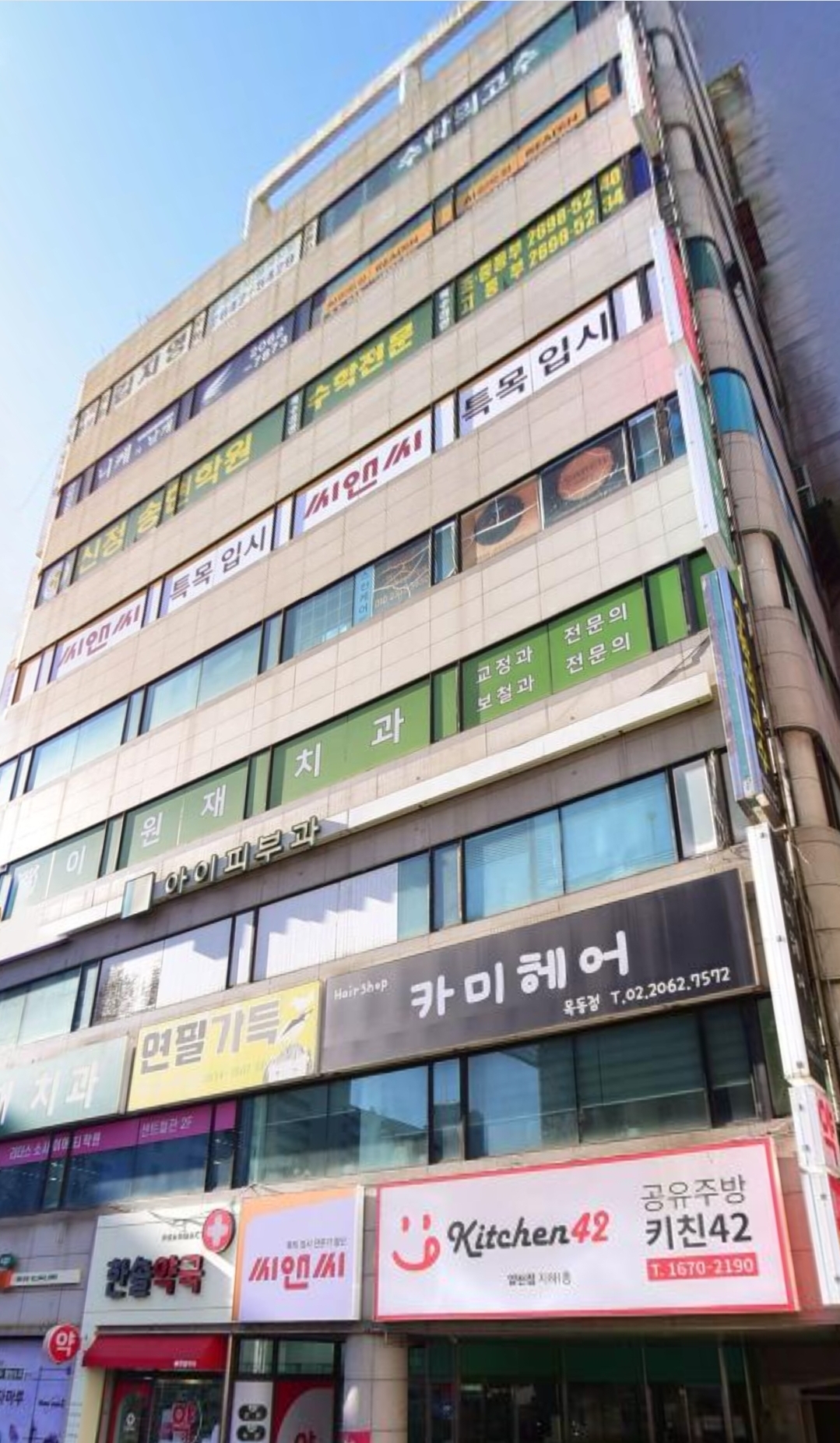 이경민체케티발레아카데미학원