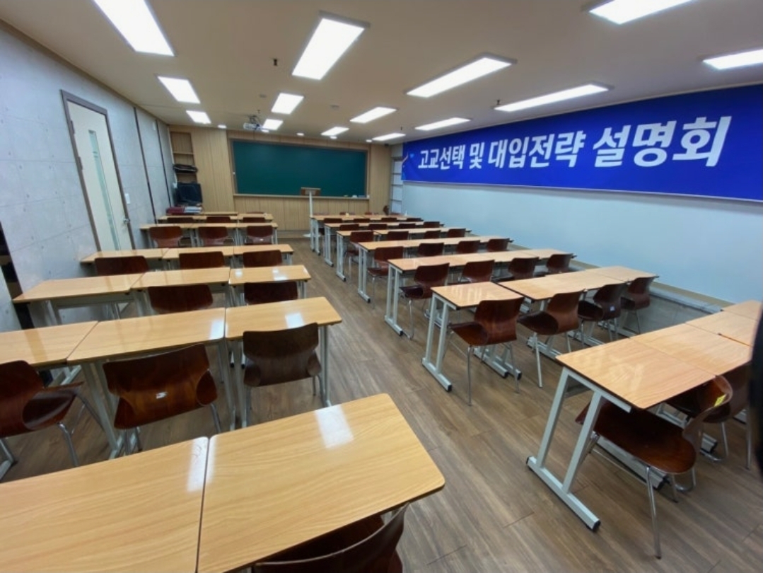 로드맵 수학학원