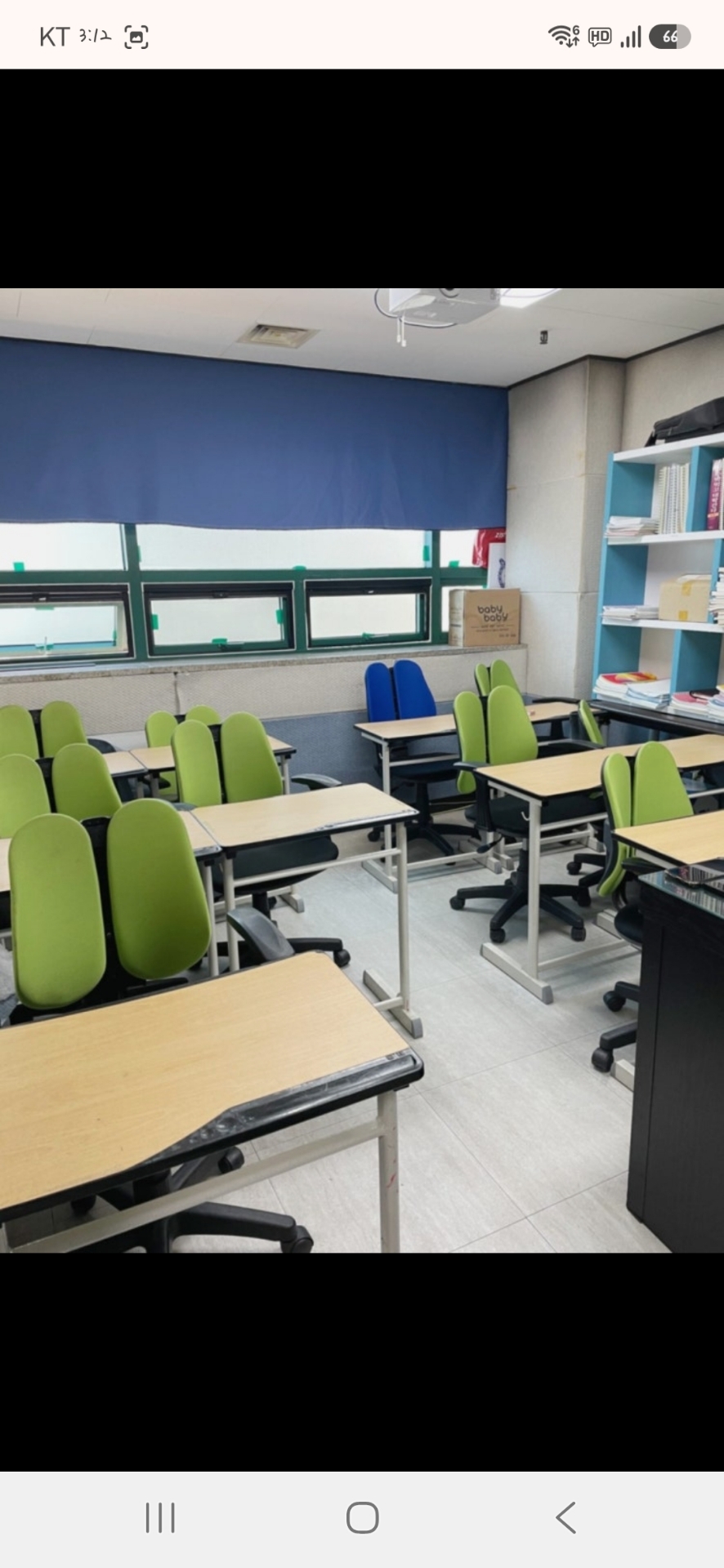 STN수학학원