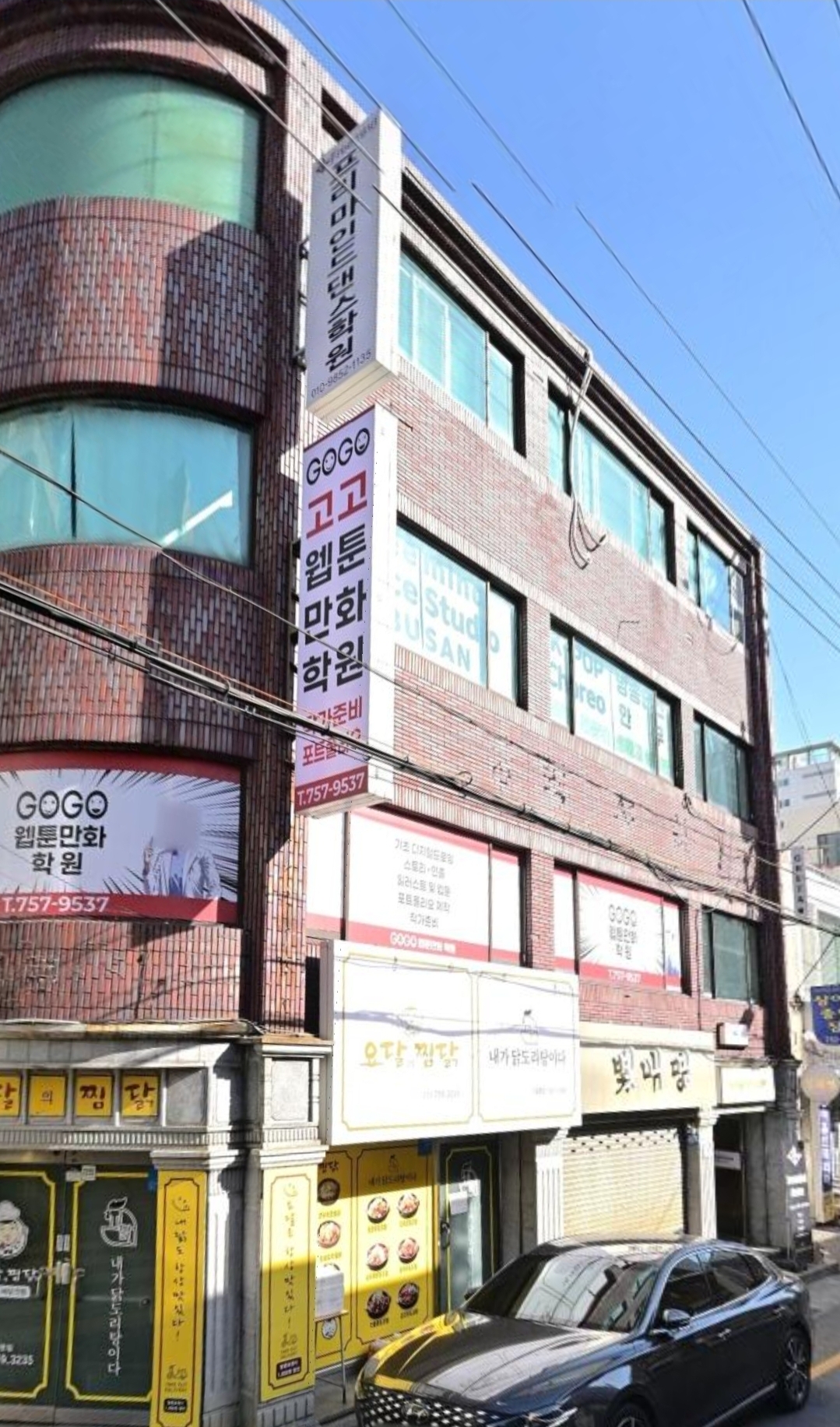 프리마인드댄스학원