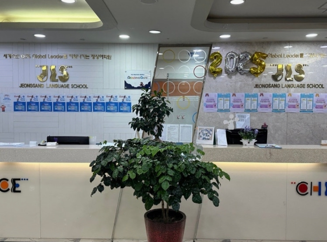 정상어학원 군포산본분원