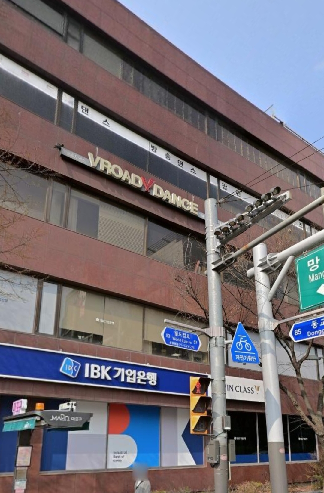 브로드댄스학원