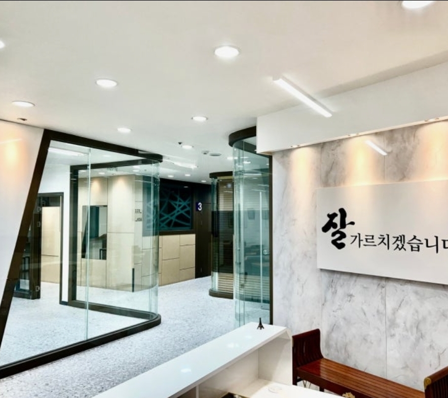 로드맵수학전문학원
