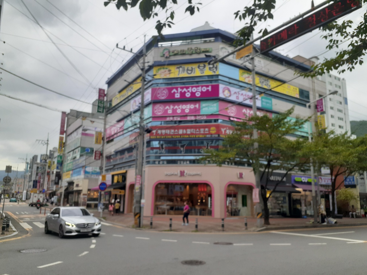 삼성영어 백천교실