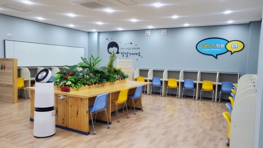 강쌤수학학원