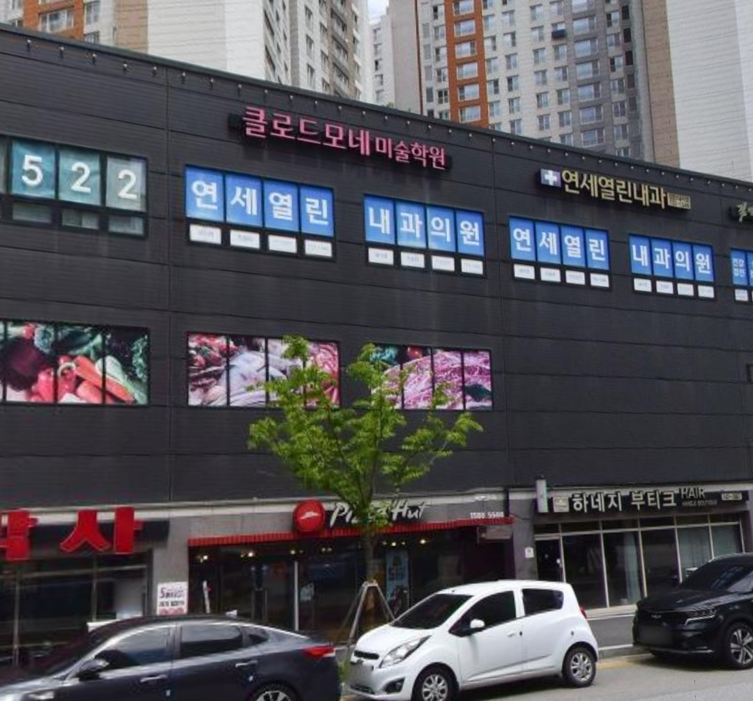 클로드모네미술학원 본점