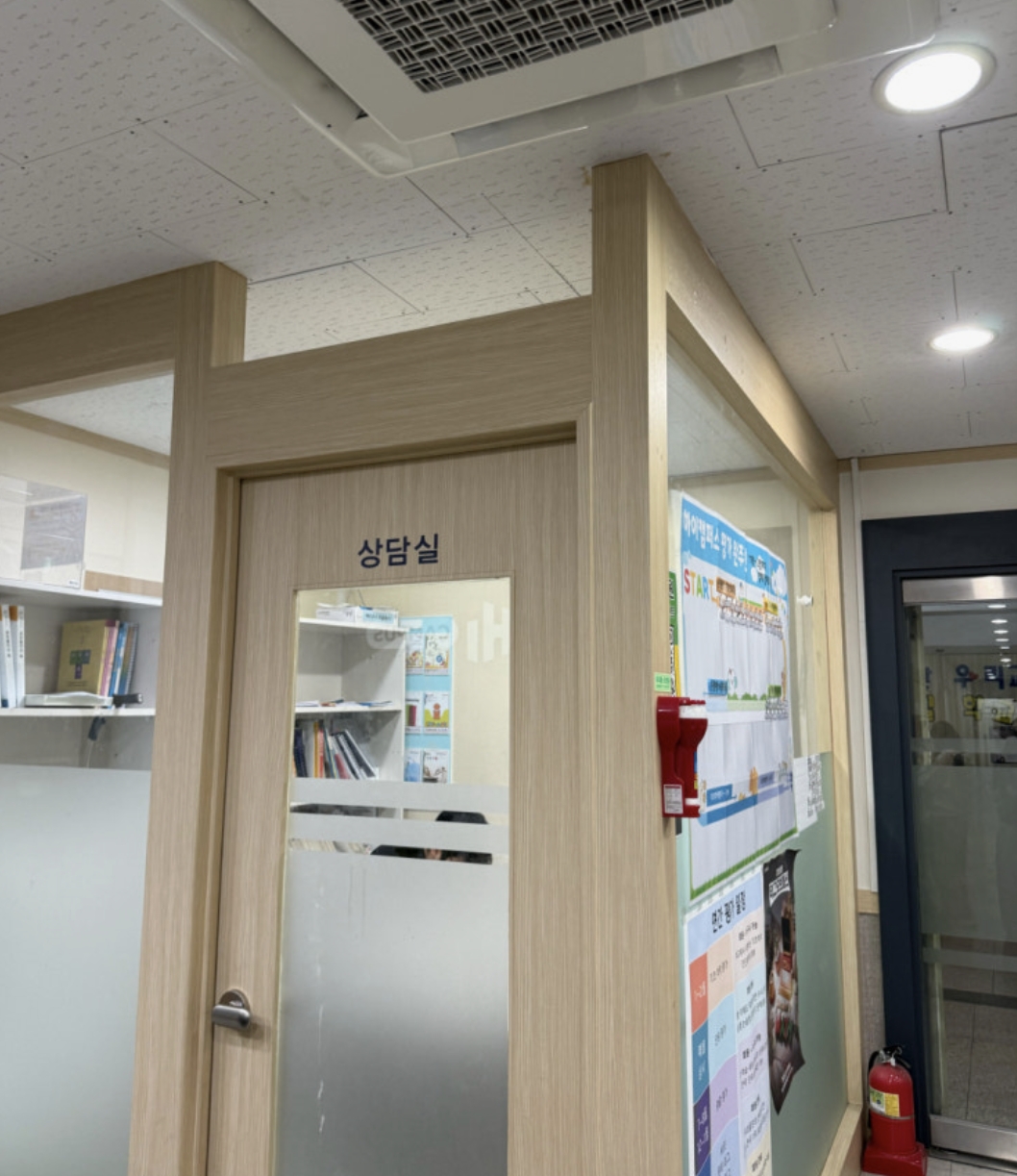 대교하이캠퍼스송산학원