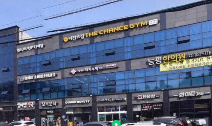 제이디대치수학학원