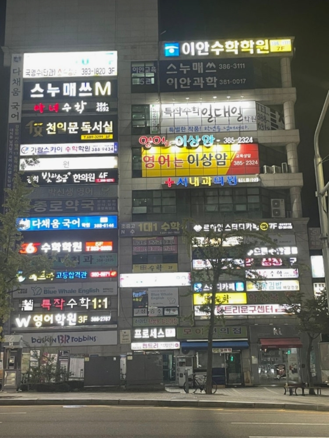 영어는 이상암