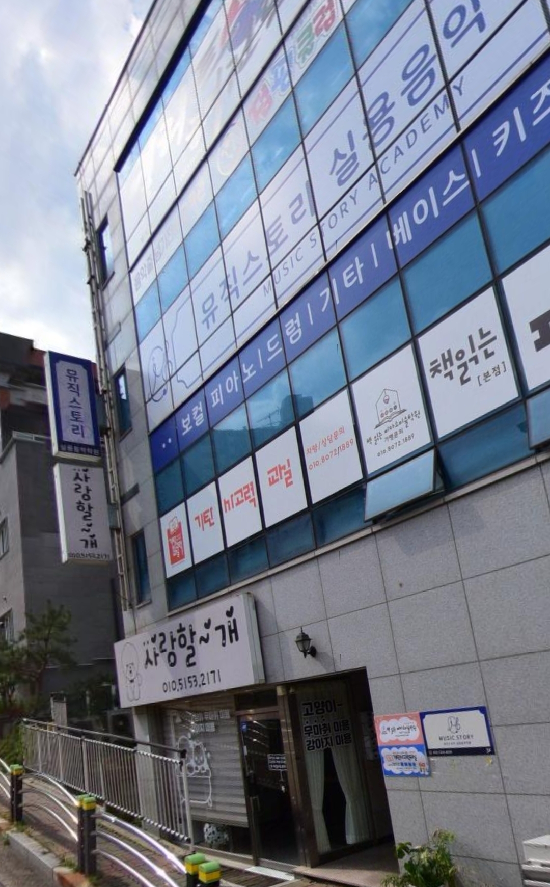 기탄사고력교실 양벌피카소학원