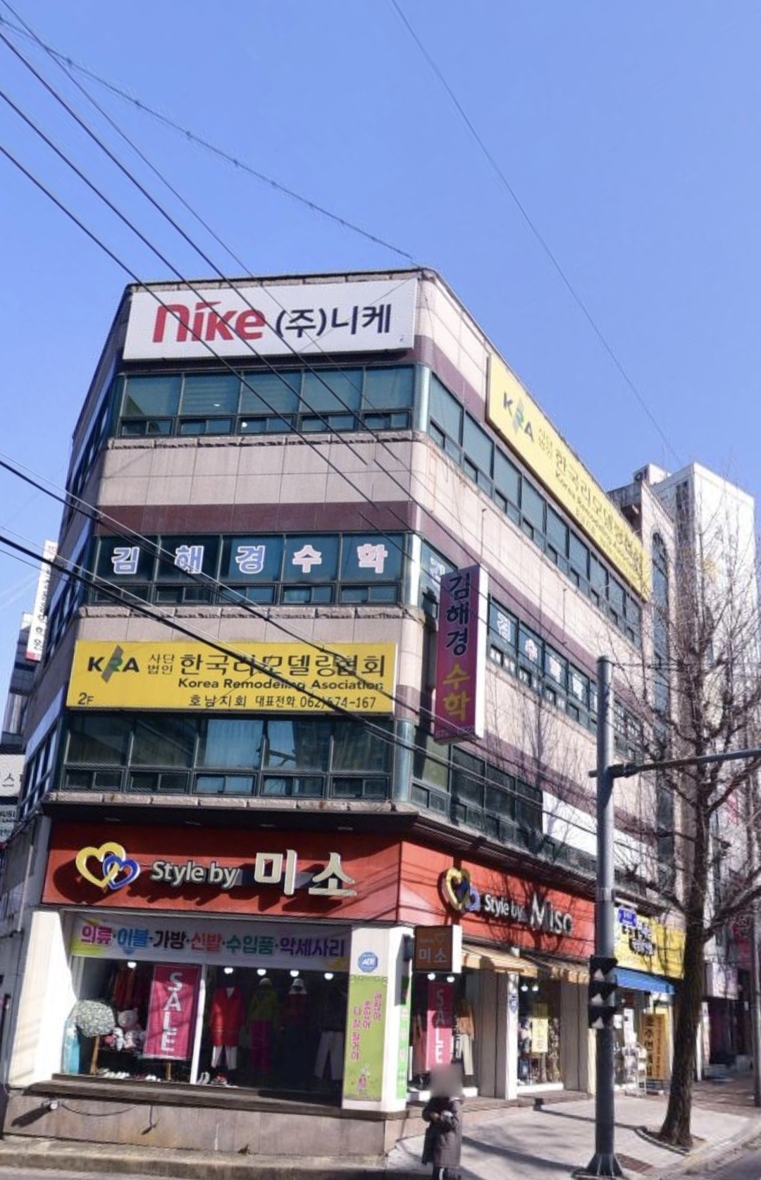 김해경수학학원