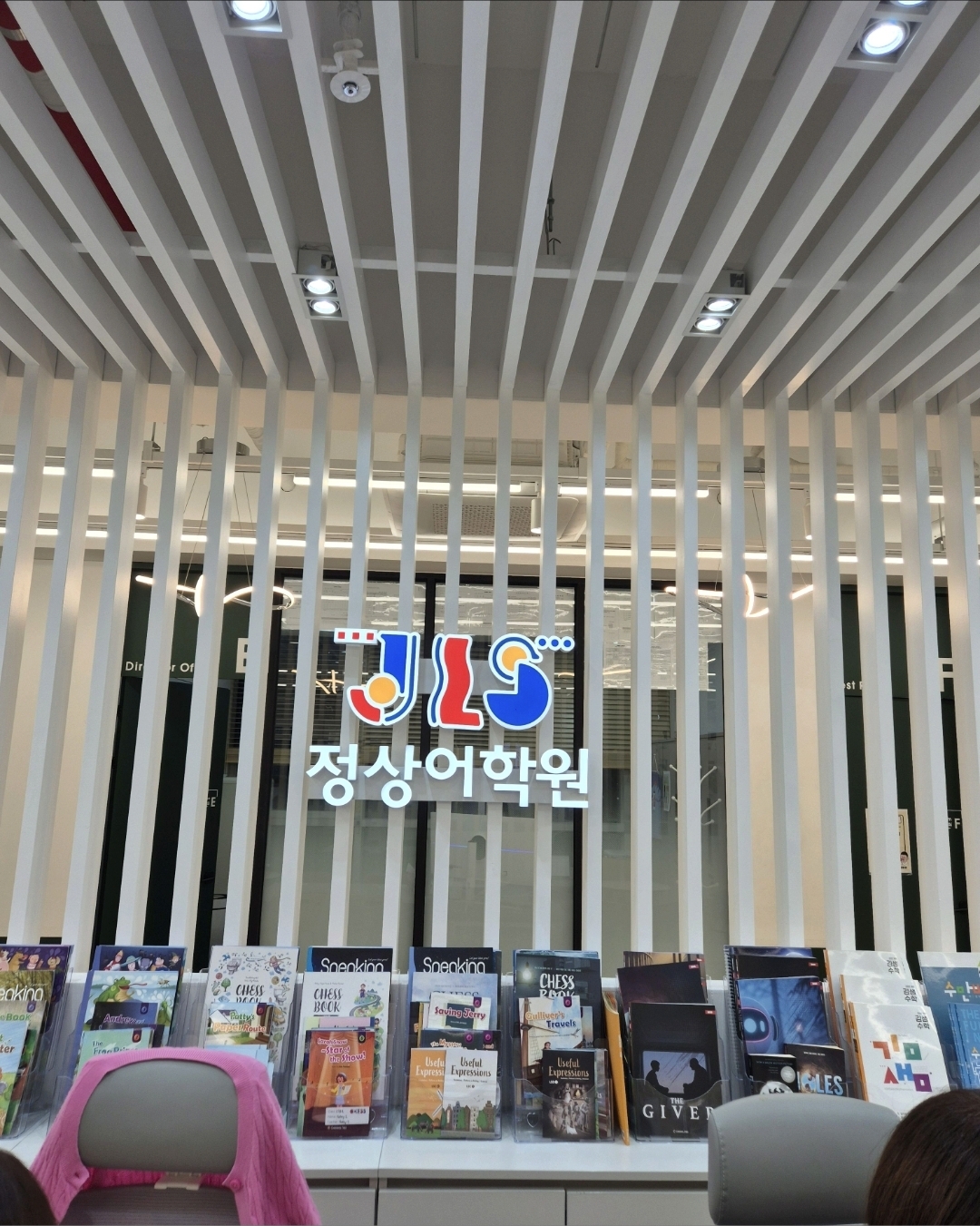 정상어학원 광주태전분원