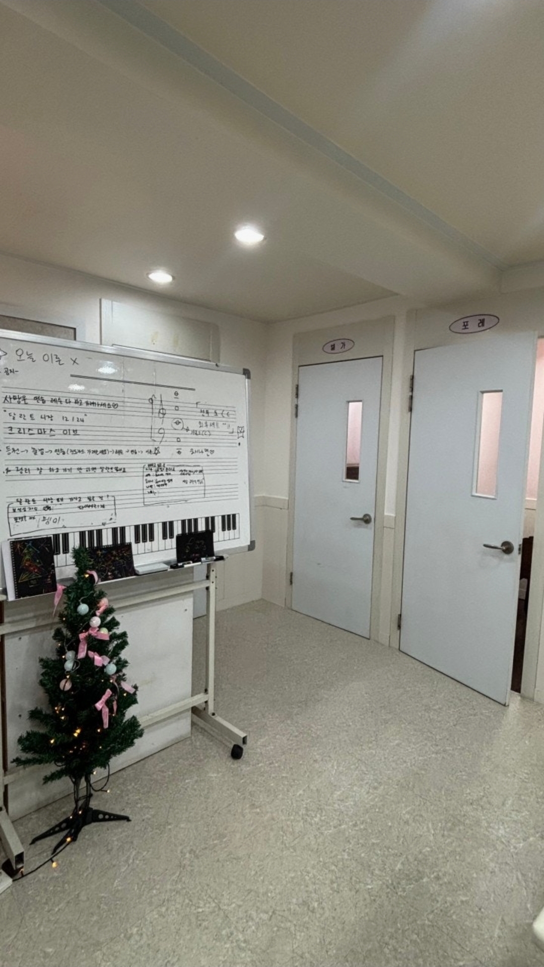 은빛음악학원