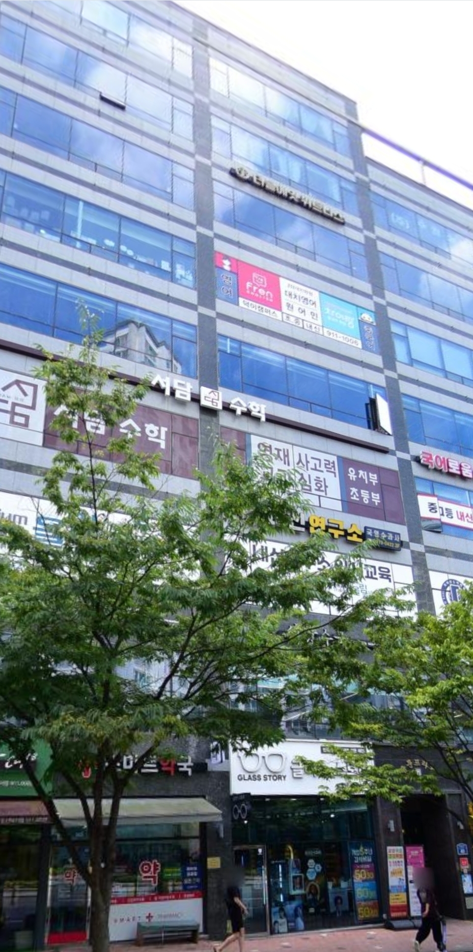 더 퍼스트 스즈키 음악학원