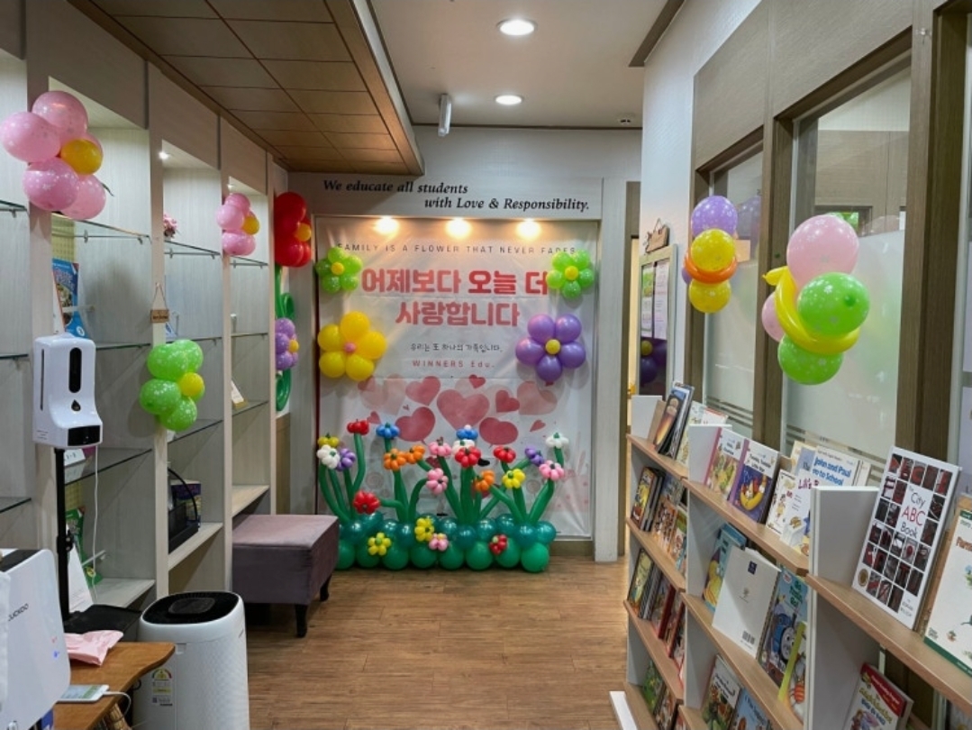 목동위너스학원