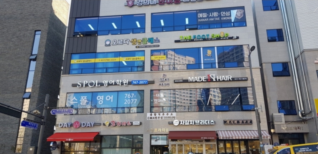 오르다샘앤클래스 광주태전학원
