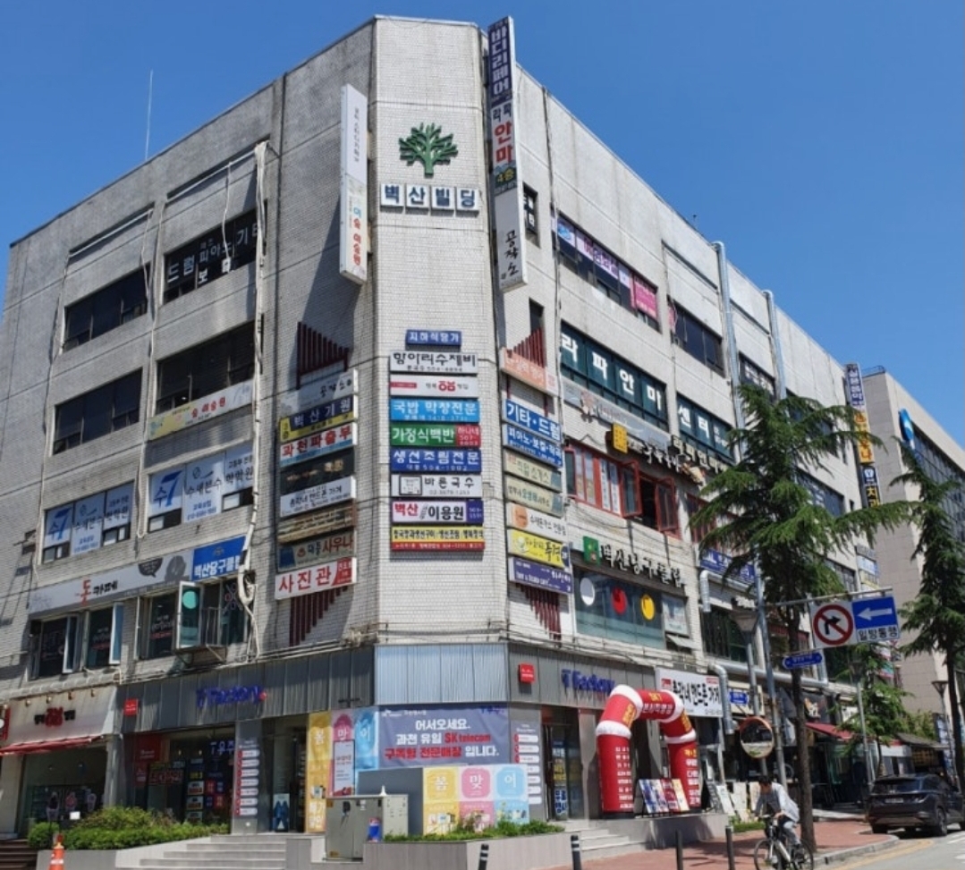 과천실용음악학원