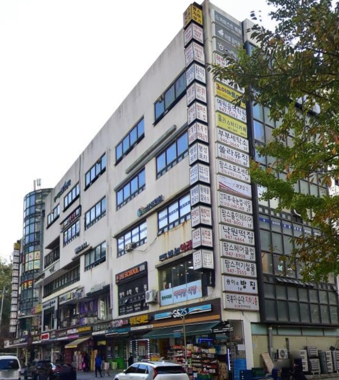 금촌예원음악학원