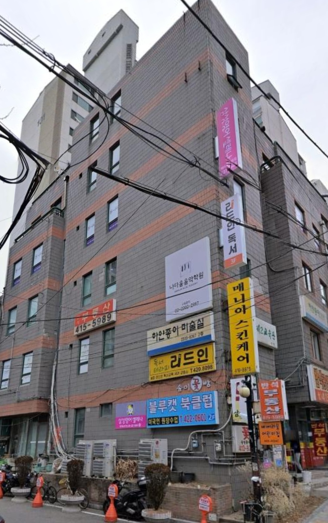 리드인 송파지사직영점