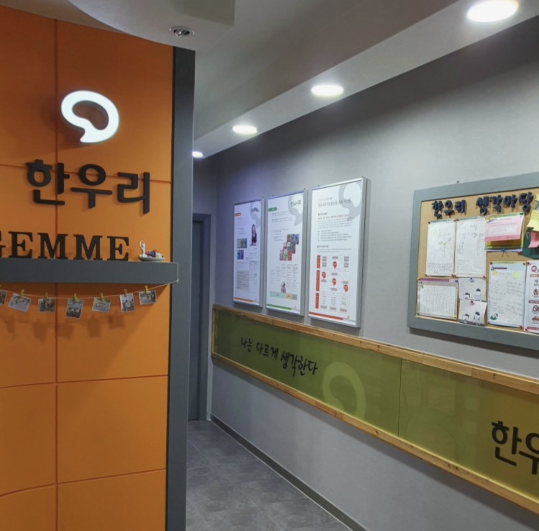 청주상당한우리독서토론논술학원