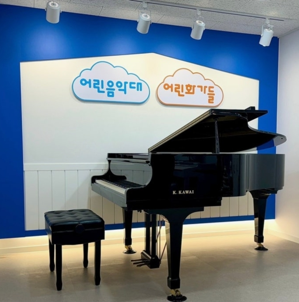 어린음악대 어린화가들 가나원