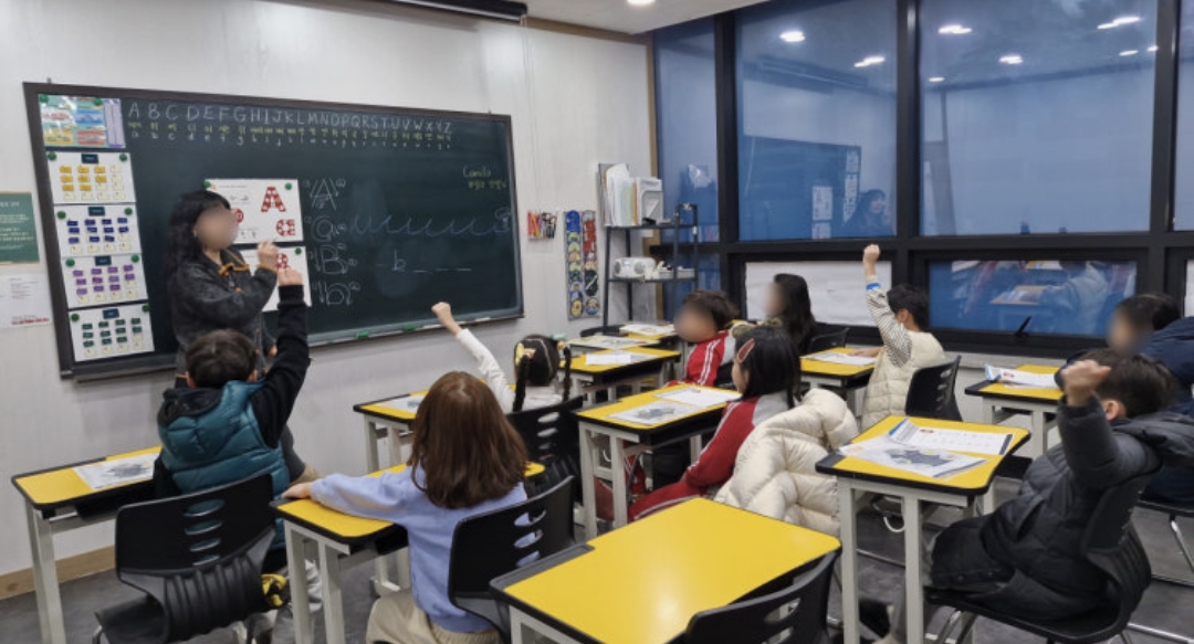 비욘드잉글리쉬 고산캠퍼스