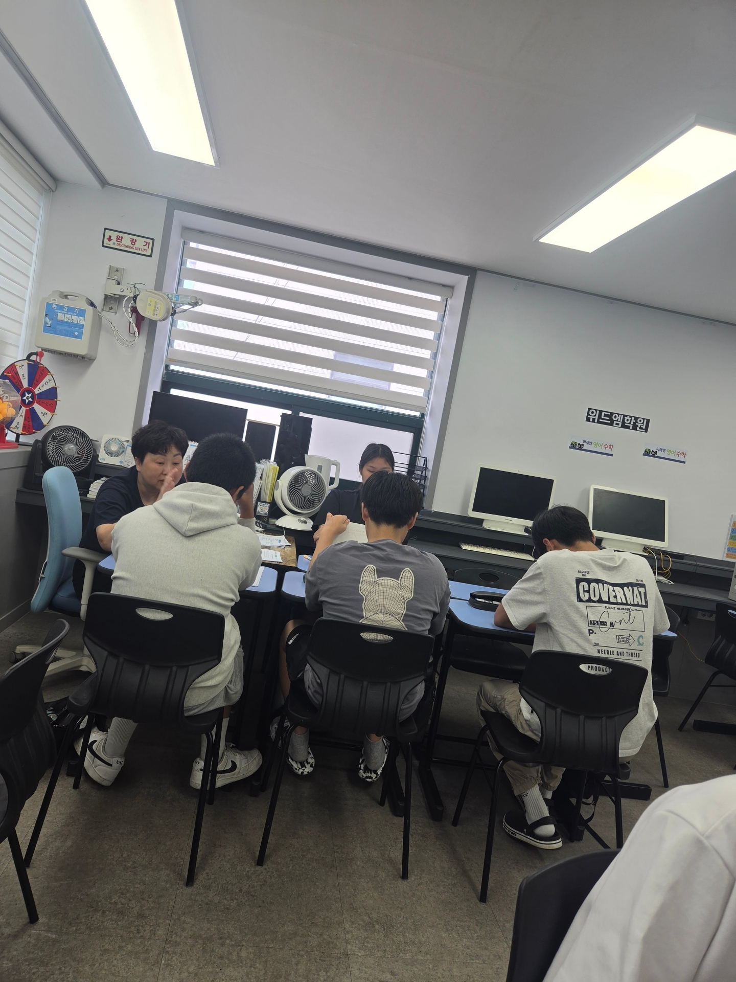 위드엠학원