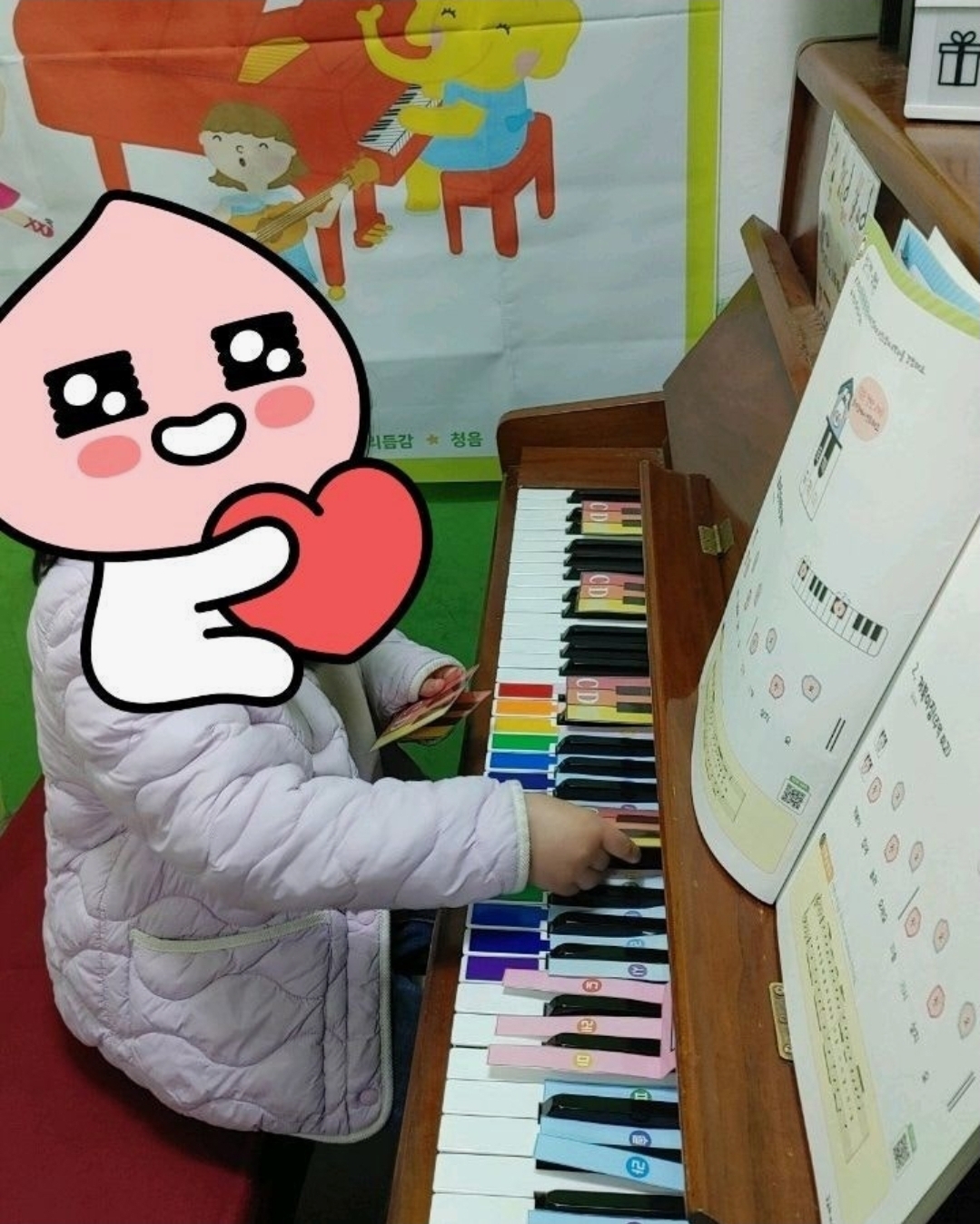 소크나한양음악학원