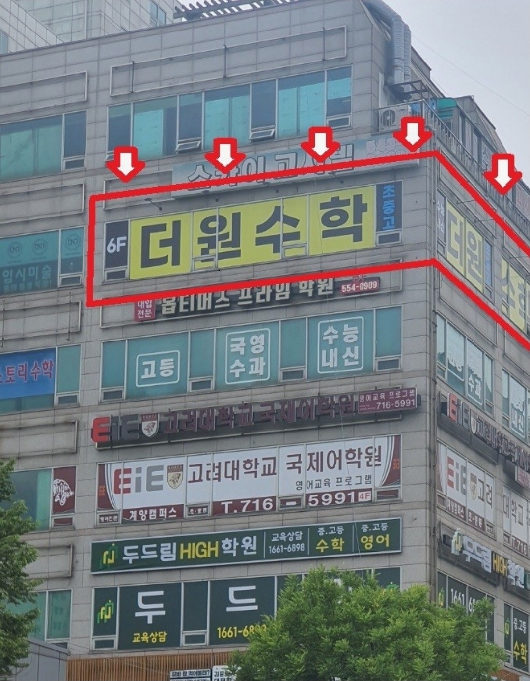 더원스터디(study)학원