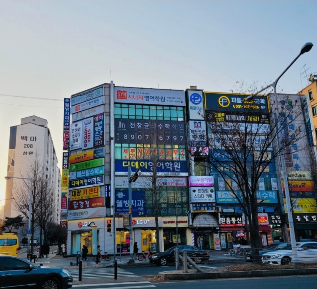 전창균의수학학원