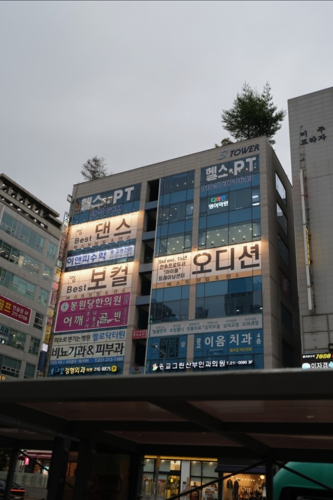 베스트보컬&댄스학원