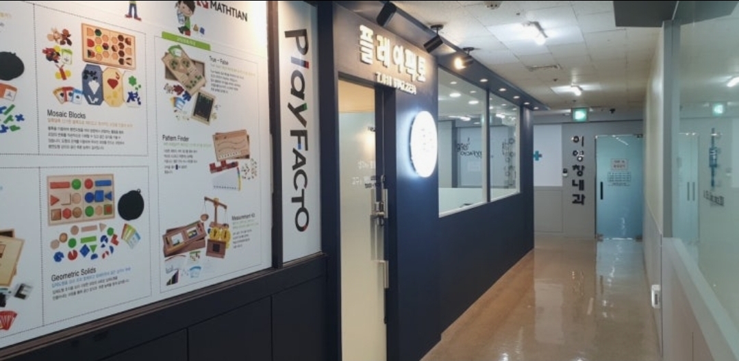 이음사고력수학학원