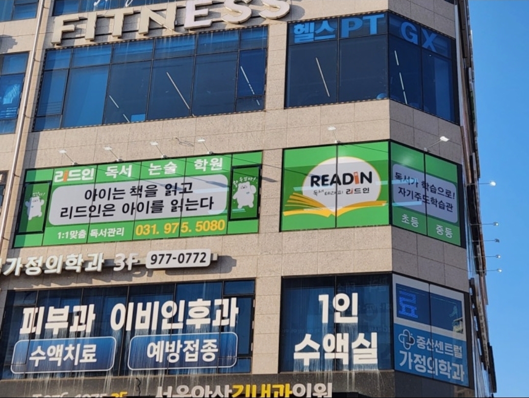 리드인 모당초점