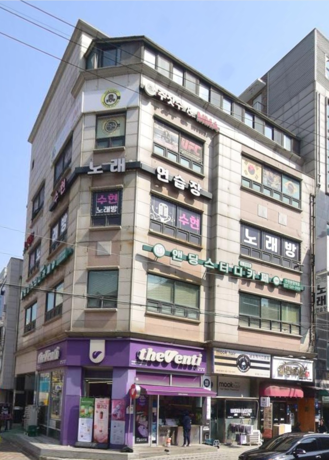조이음악학원
