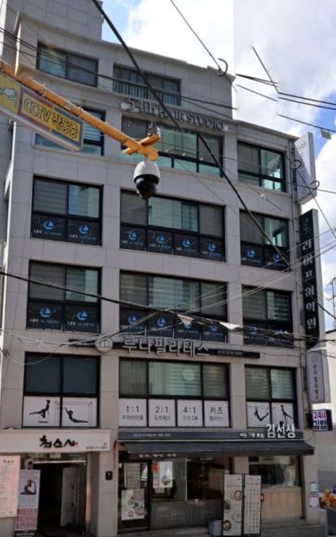 라이프어학원