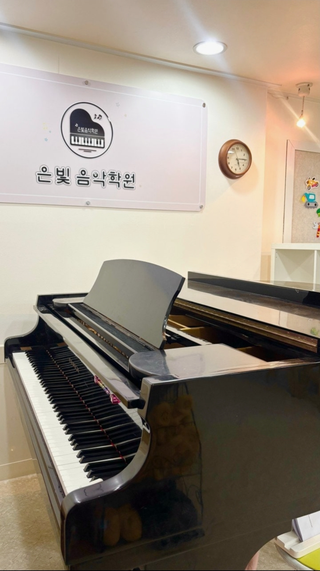 은빛음악학원
