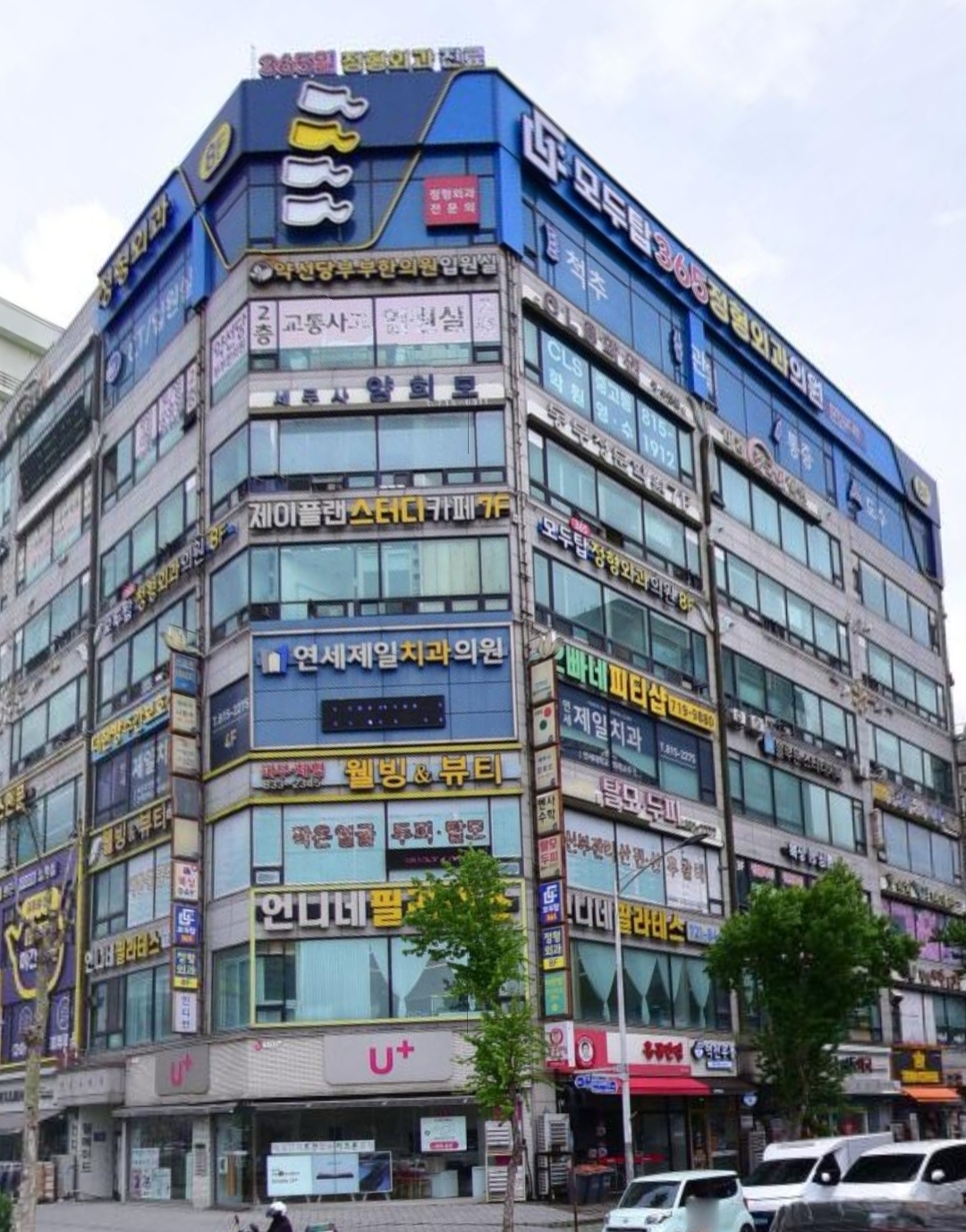 이튼인천연수독학재수학원
